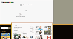 Desktop Screenshot of engisland.com